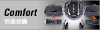 アライヘルメット・アストロIQ用内装、パッド、ストラップカバー、ネック